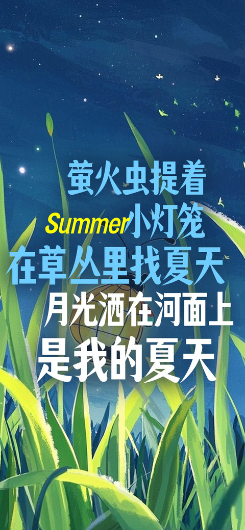 清风满院笑开颜 screenshot