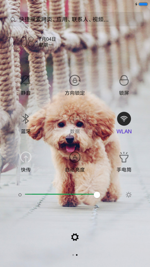 宠爱你--泰迪 screenshot