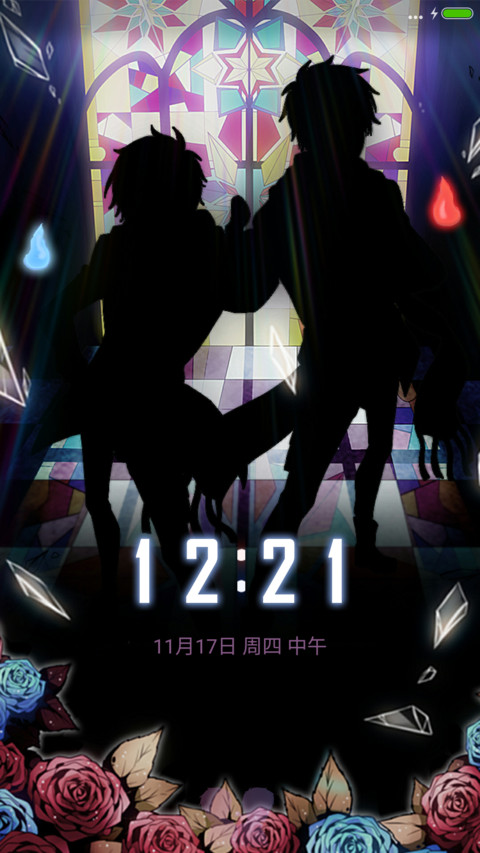 双生灵探-青风【护隐私锁屏通知】“腾讯动漫” screenshot