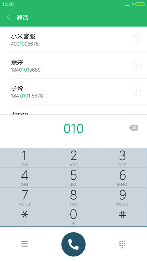 双生灵探-青风【护隐私锁屏通知】“腾讯动漫” screenshot