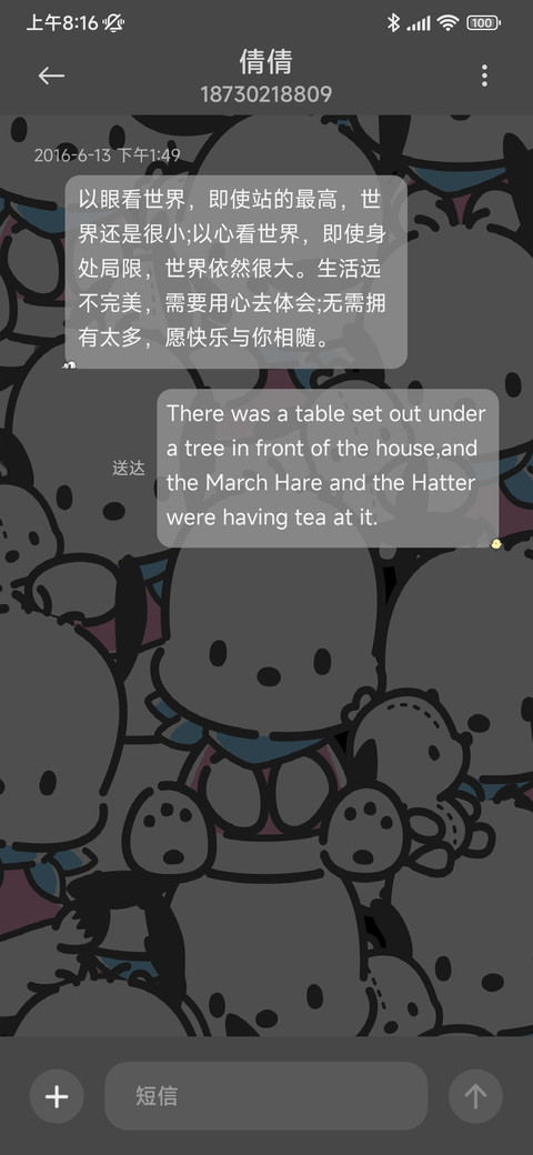 帕恰狗发光小可爱 screenshot
