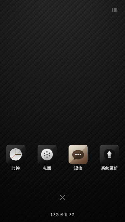 机械时代 screenshot