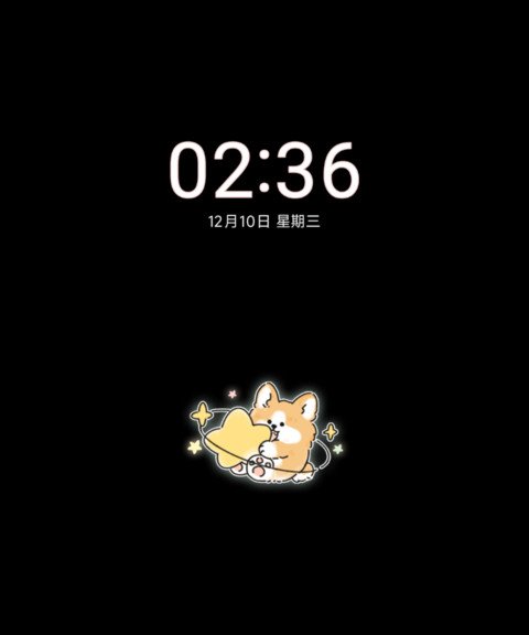 星梦狗狗 双模式 screenshot