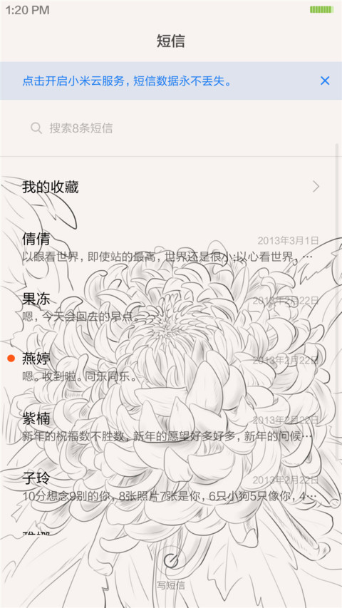 庆重阳 黑白调 screenshot