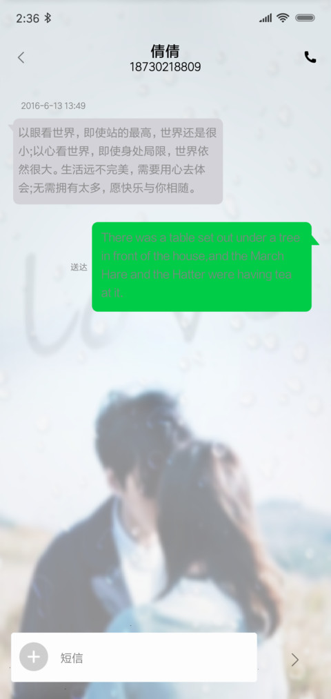 分礼进行曲 screenshot