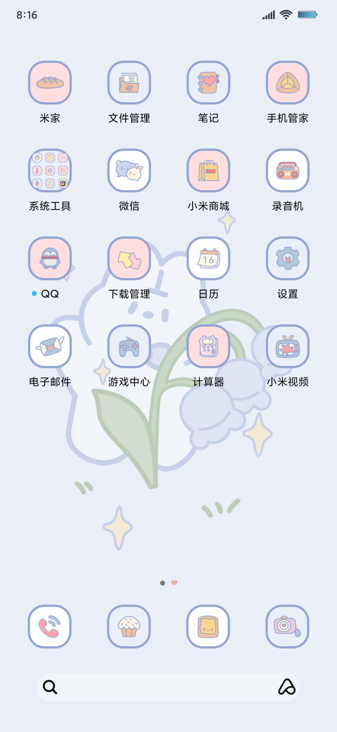 治愈铃兰兔兔 screenshot