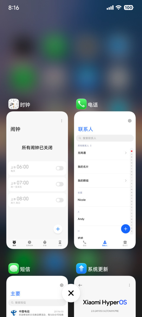 ip26超级3d景深 screenshot