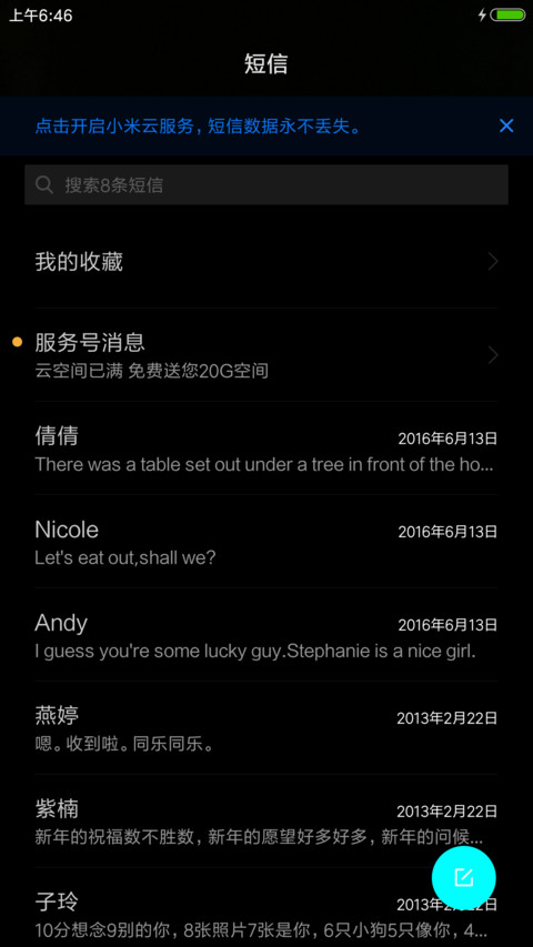 黑白炫光 screenshot