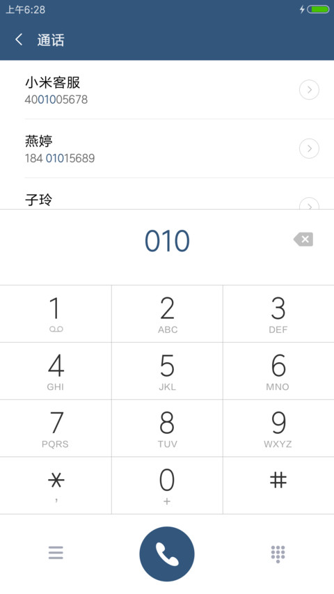雨露均沾 screenshot