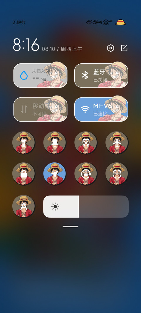 航海王 追梦之旅 screenshot