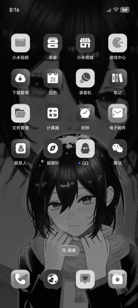 OS重感 雪落无声 screenshot