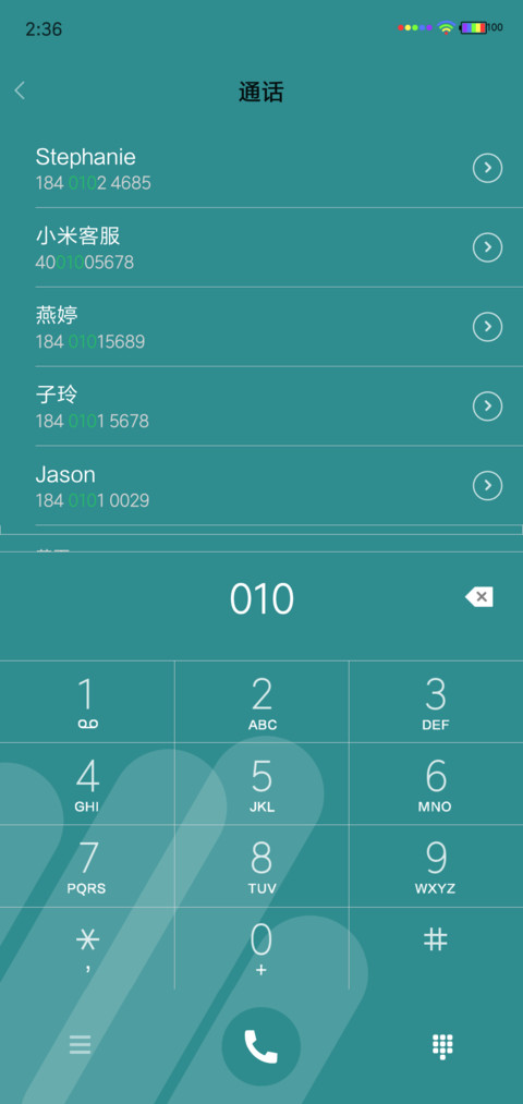 MBE UI screenshot