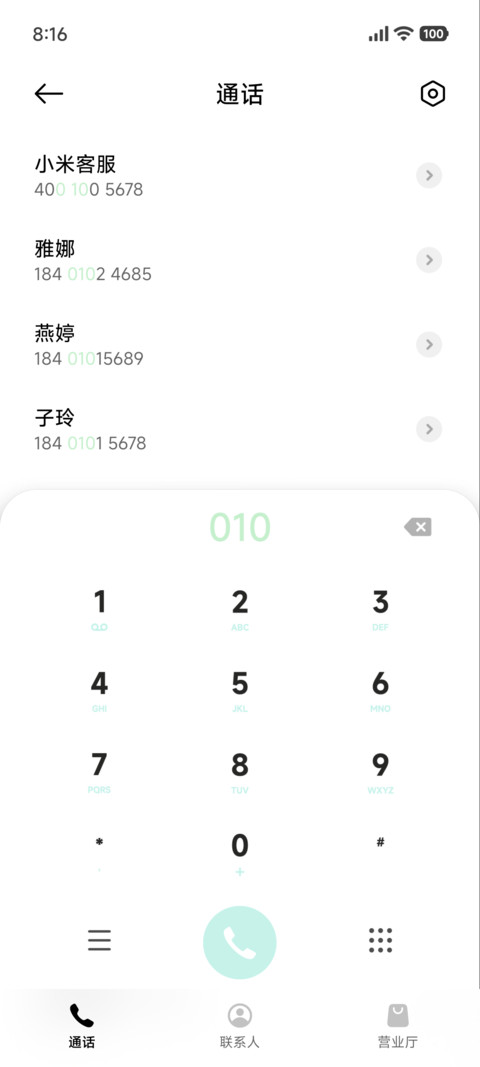 波点 兔兔玩偶 screenshot