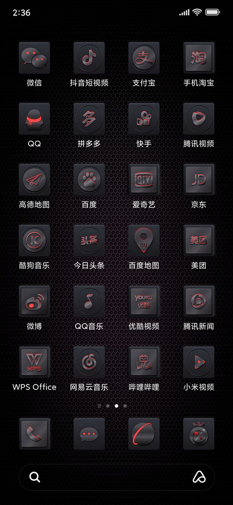 机甲狂潮 screenshot