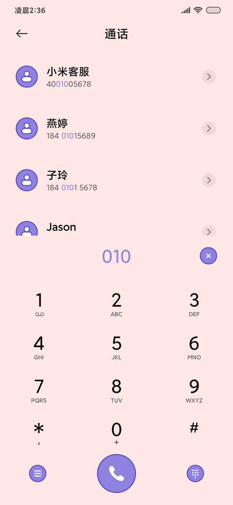 多巴胺小怪兽 screenshot