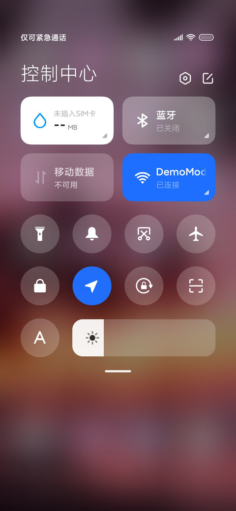 简约ins梦幻椰林 screenshot