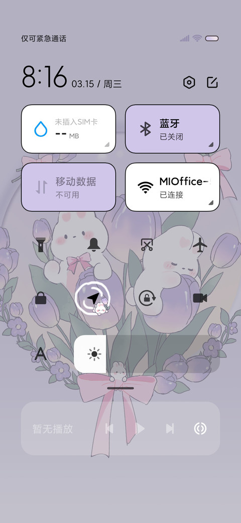 紫色郁金香兔兔拟态 screenshot