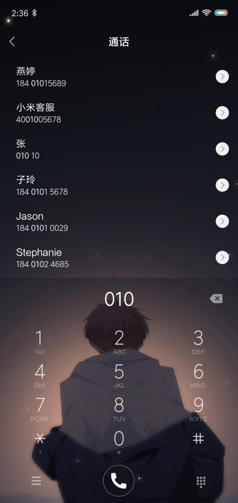 背影男孩 screenshot