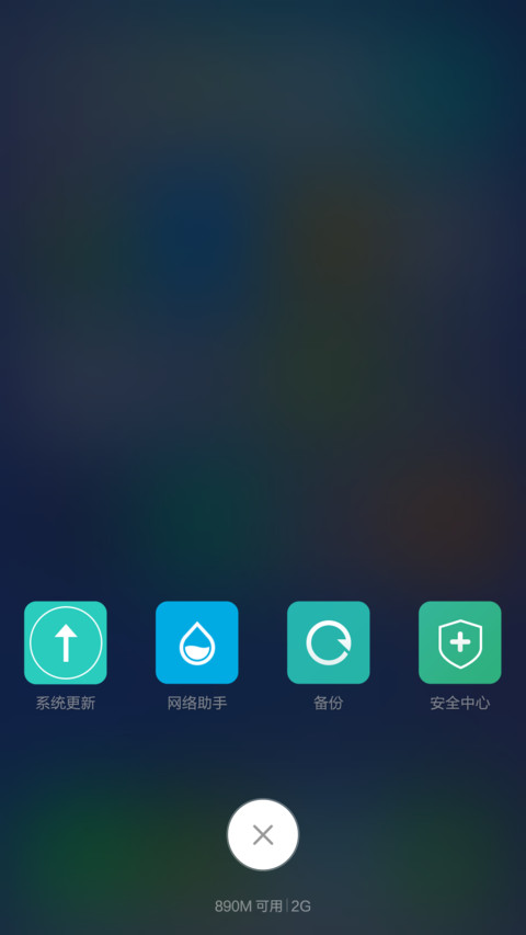 杰伦来电 screenshot