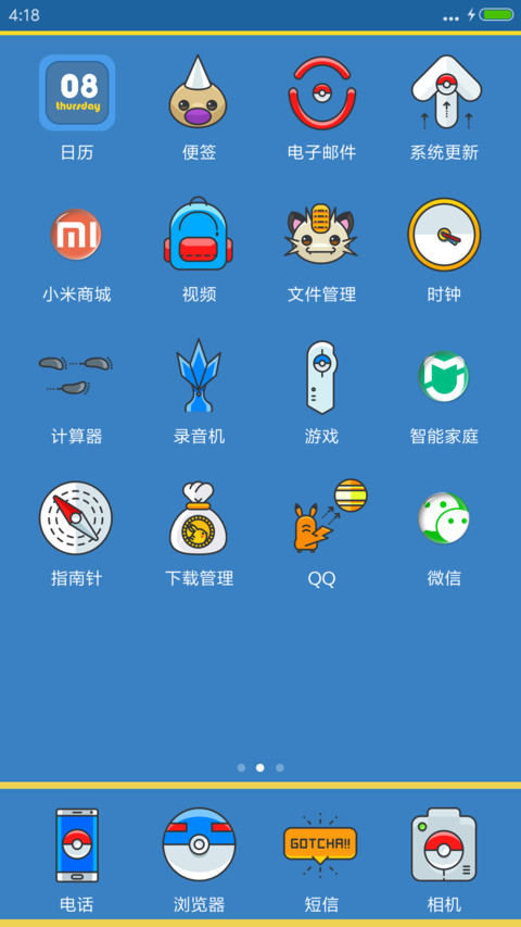 Pokiosmon  in design  screenshot