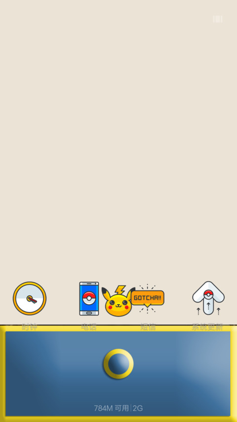 Pokiosmon  in design  screenshot
