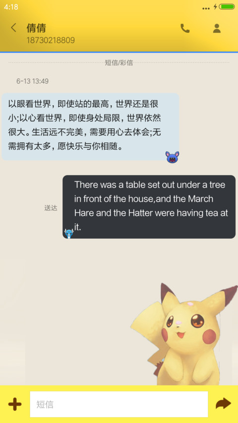 Pokiosmon  in design  screenshot