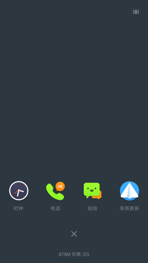 盐 多锁屏壁纸+多状态时钟  screenshot