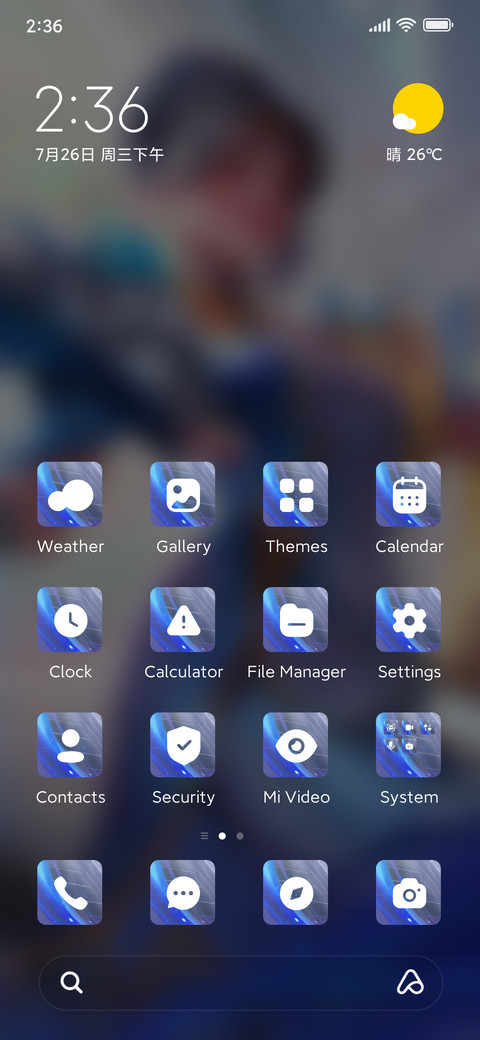 ML : Beauty screenshot