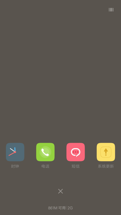 初心pro screenshot