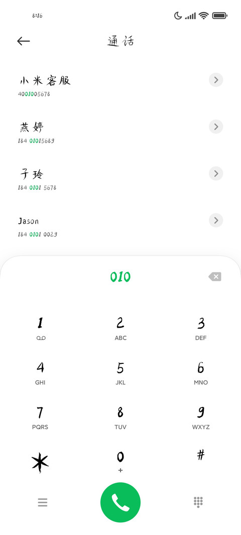 大漠孤烟黄金台 screenshot
