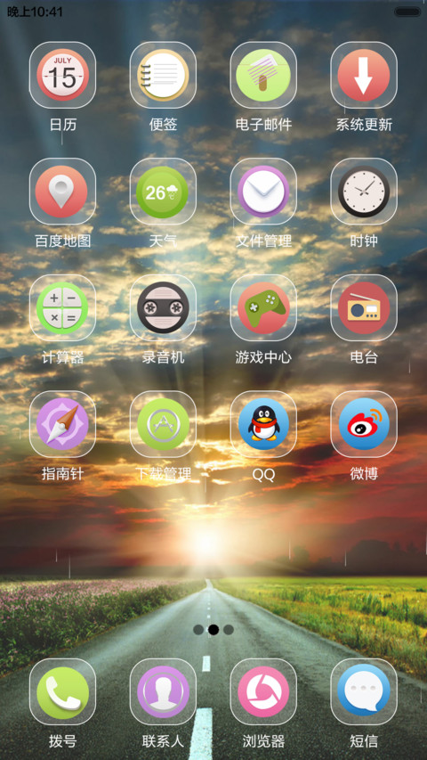 雨路（动态雨滴锁屏+桌面) screenshot