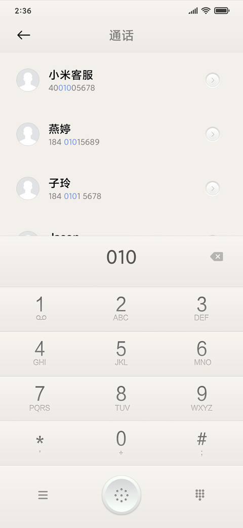 文艺时代 screenshot