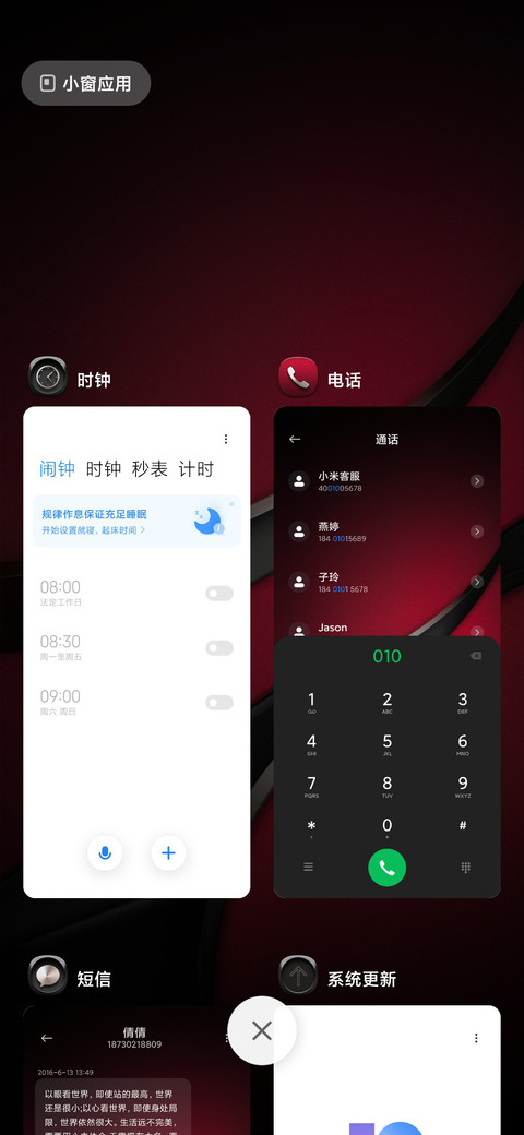 至臻馥蕾红 screenshot