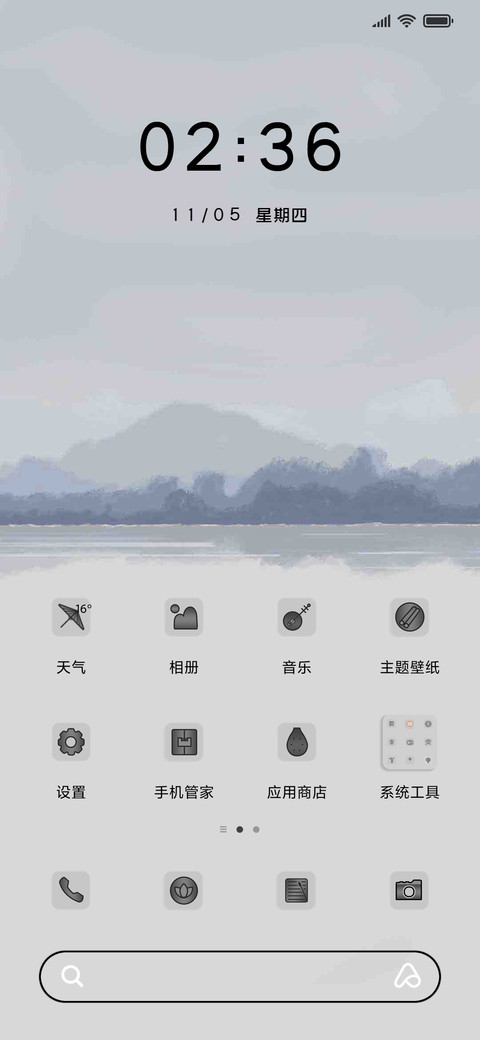 水墨山水鹤 screenshot