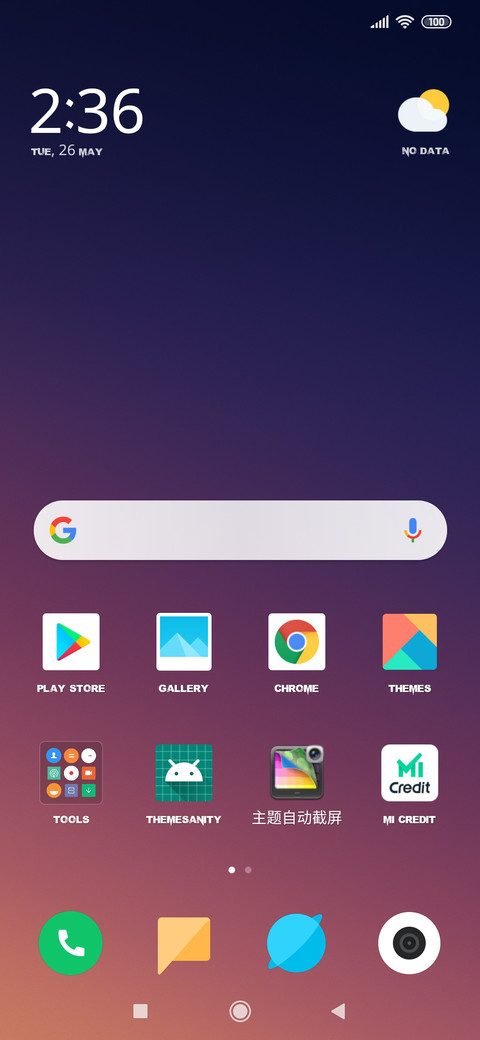 MPonderosa screenshot