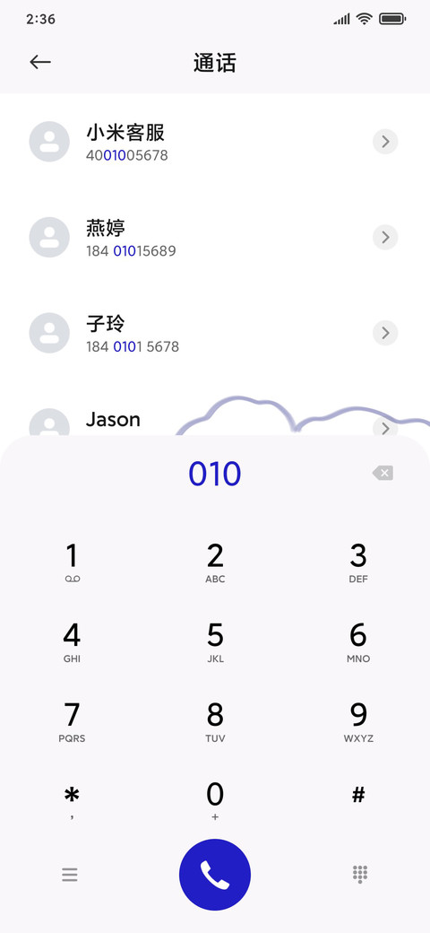 克莱因蓝小熊 screenshot