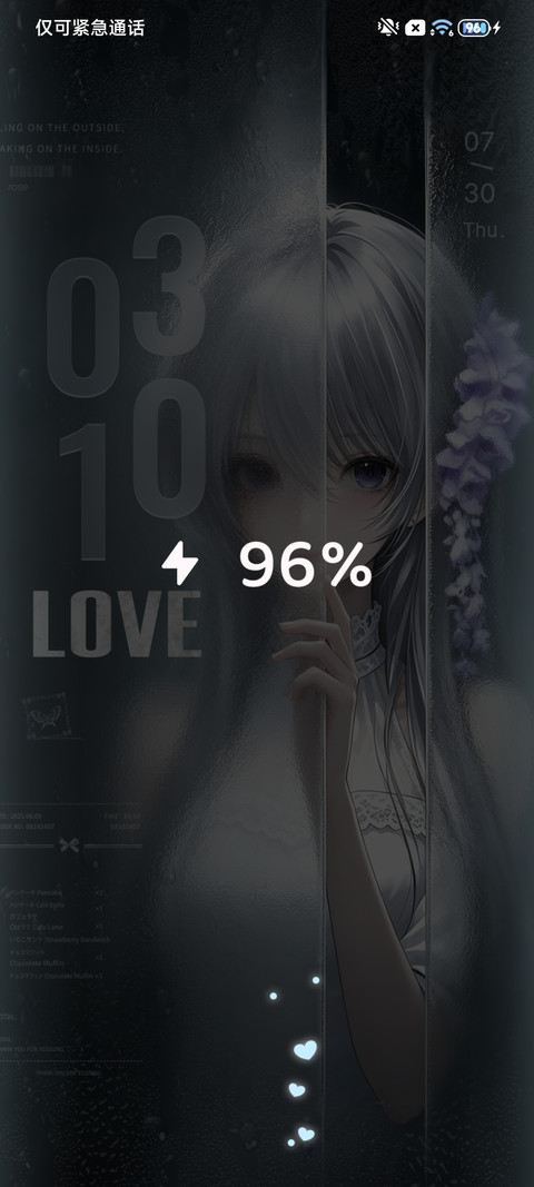 ins光栅雨季心绪 screenshot