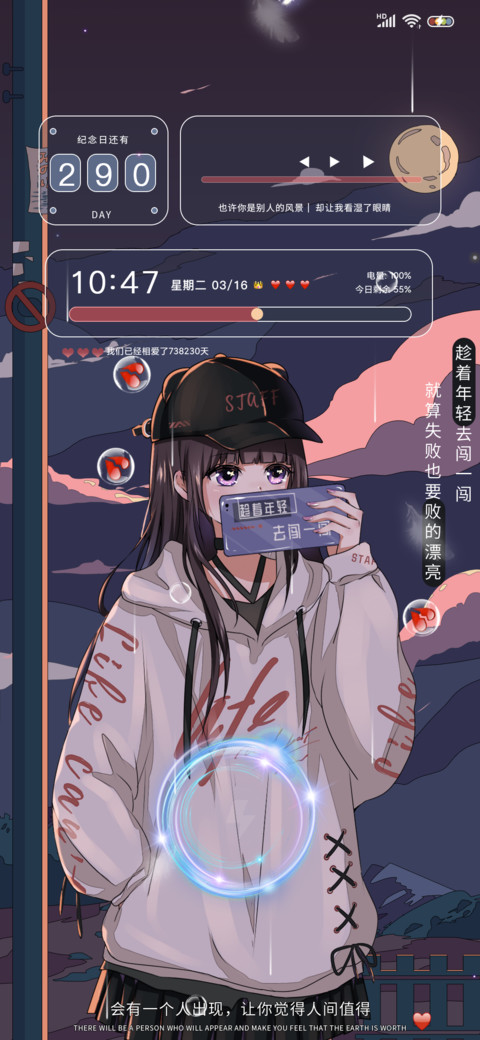 浮世绘昼月 screenshot