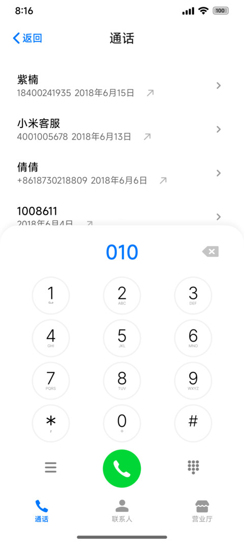 黑暗之花 screenshot