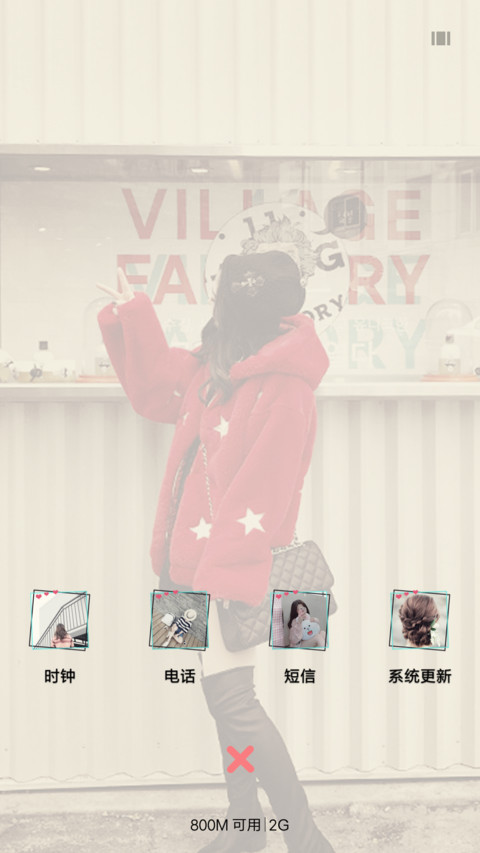 必承其重 screenshot