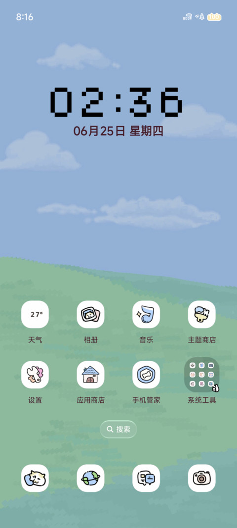 咪咪大王 复古桌面 screenshot