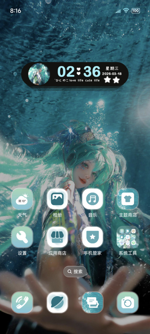 OS景深重感未来可期 screenshot