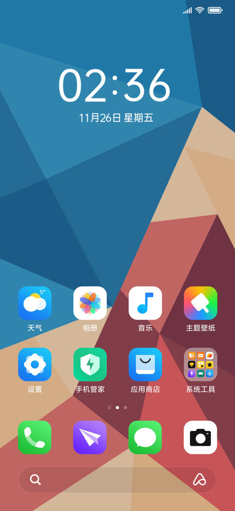 莫兰迪几何 screenshot