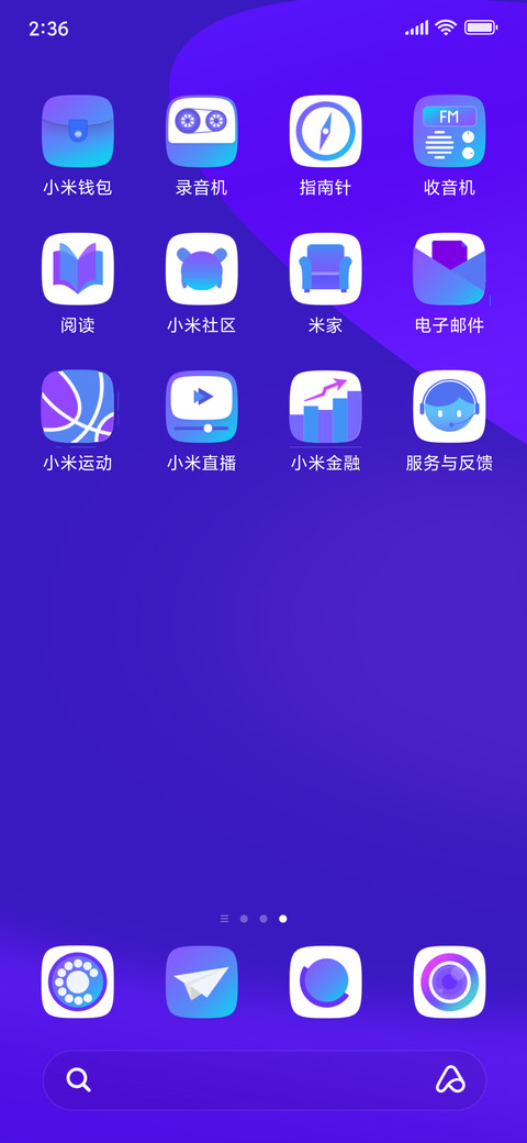 渐变蓝 screenshot