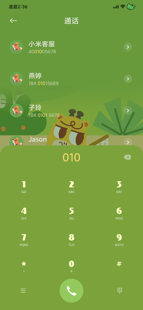 糖卜拉吉 森之物语 screenshot