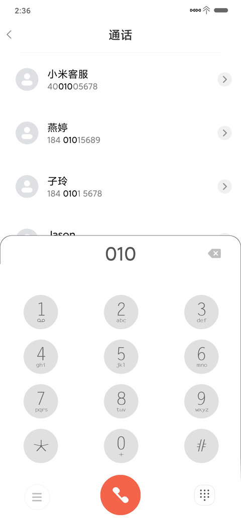 鼠你最棒 screenshot