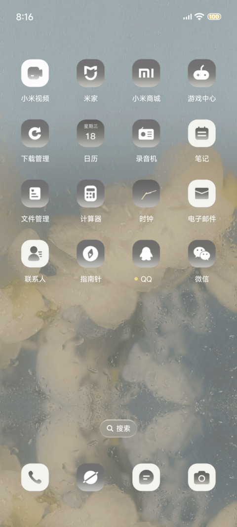 窗上的花雨季 screenshot