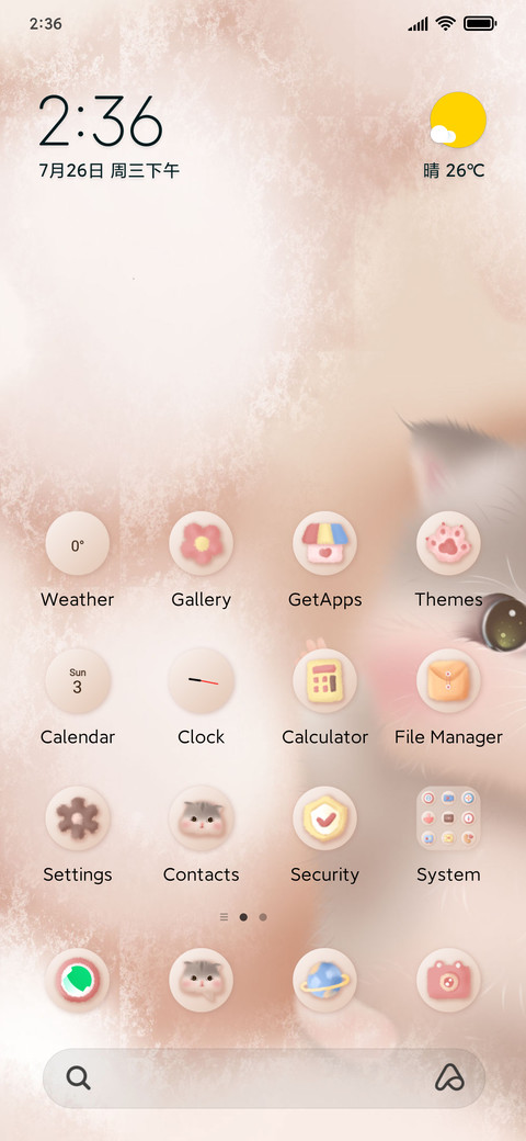 Cute hamster screenshot