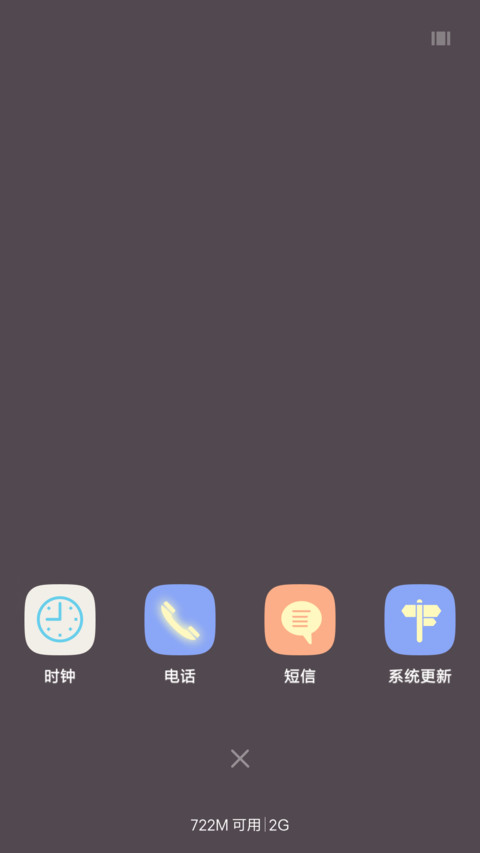 动态锁屏+桌面 欧美“腾讯动漫” screenshot