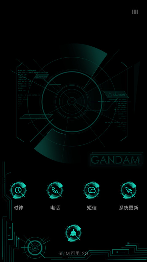 敢达次元舱 screenshot